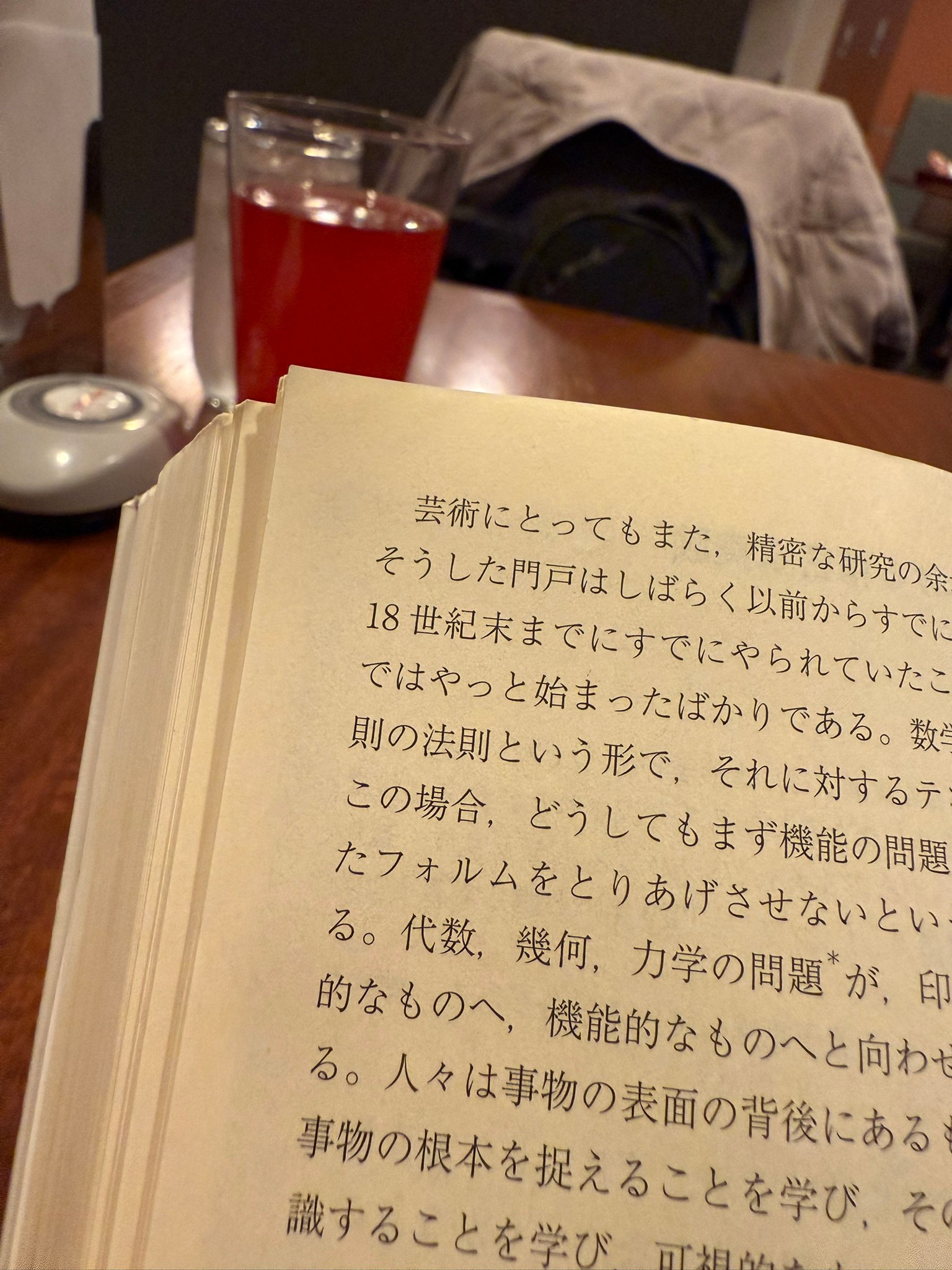 造形思考