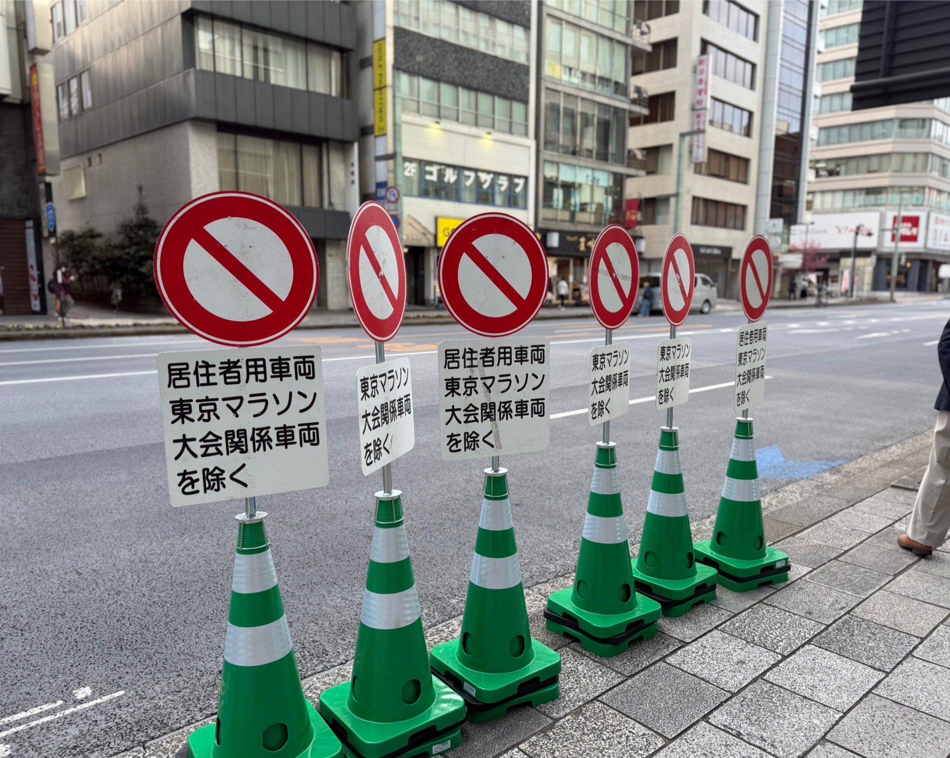 日本橋の路上