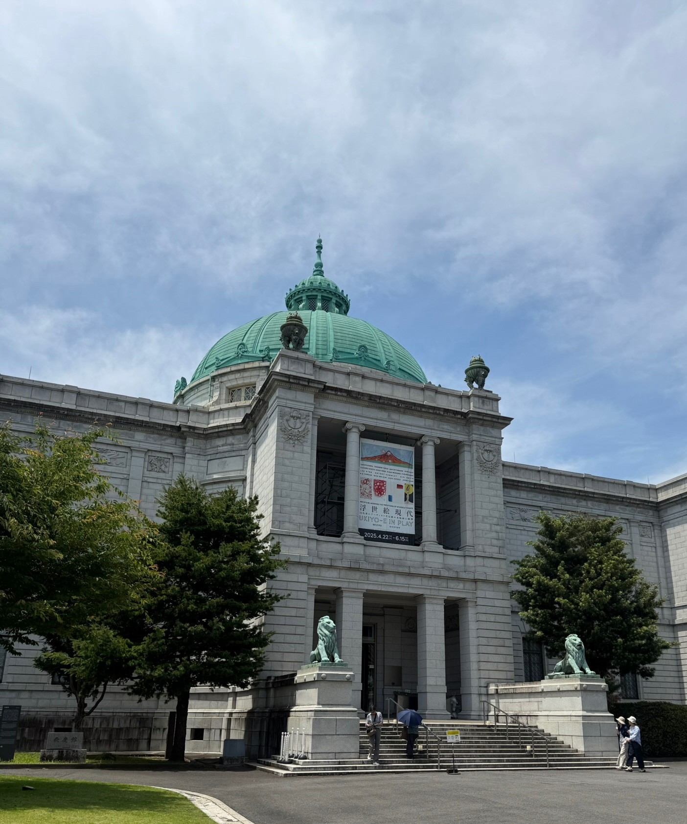 東京国立博物館　表慶館
