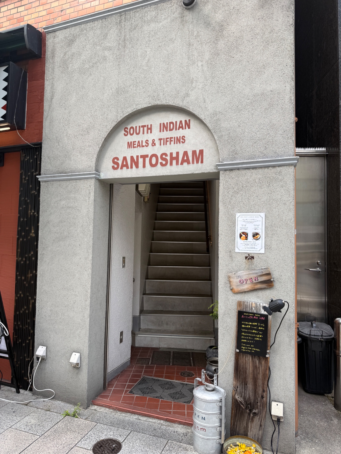 SANTOSHAM