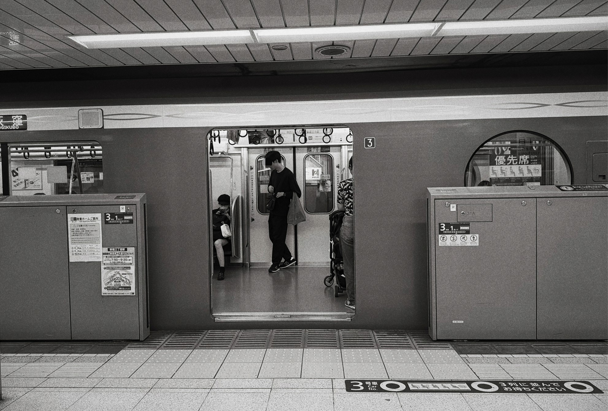東京メトロ丸の内線