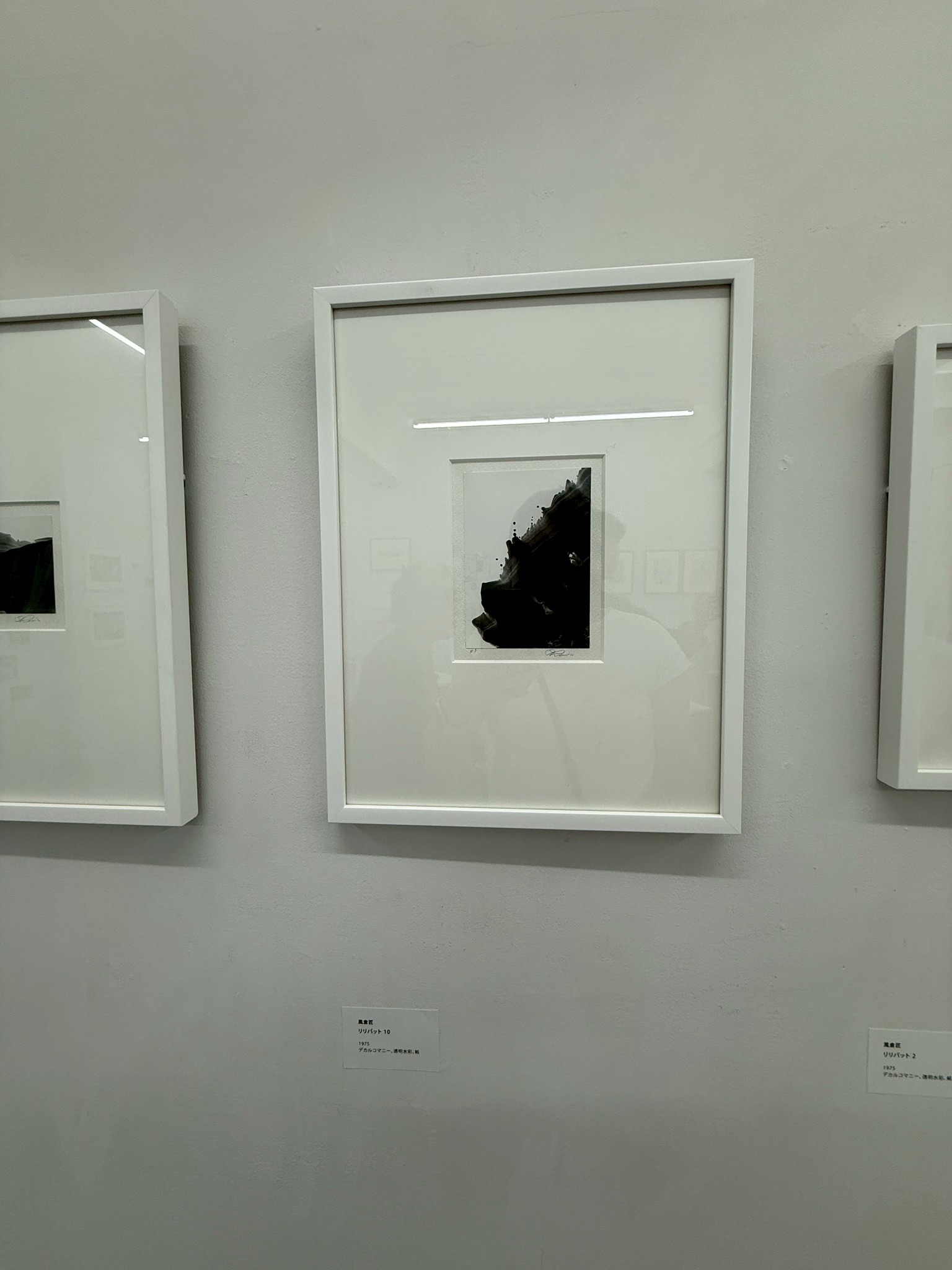 風倉匠作品