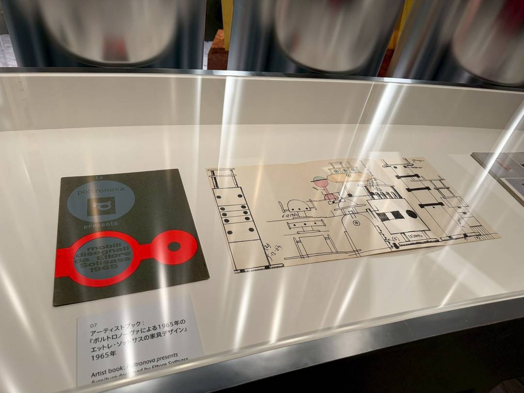 エットレソットサス展