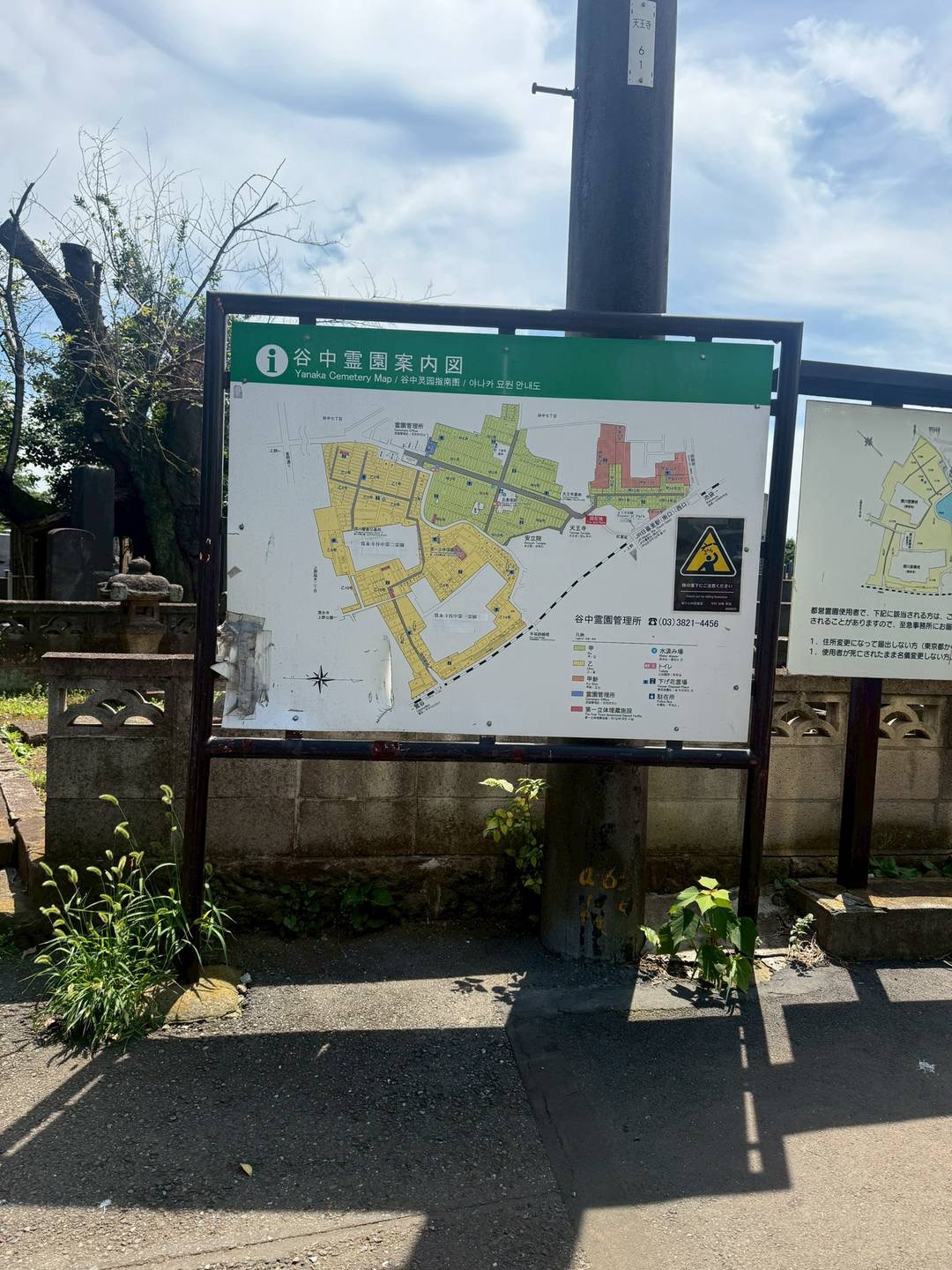 日暮里駅から谷中へ向かう途中の風景