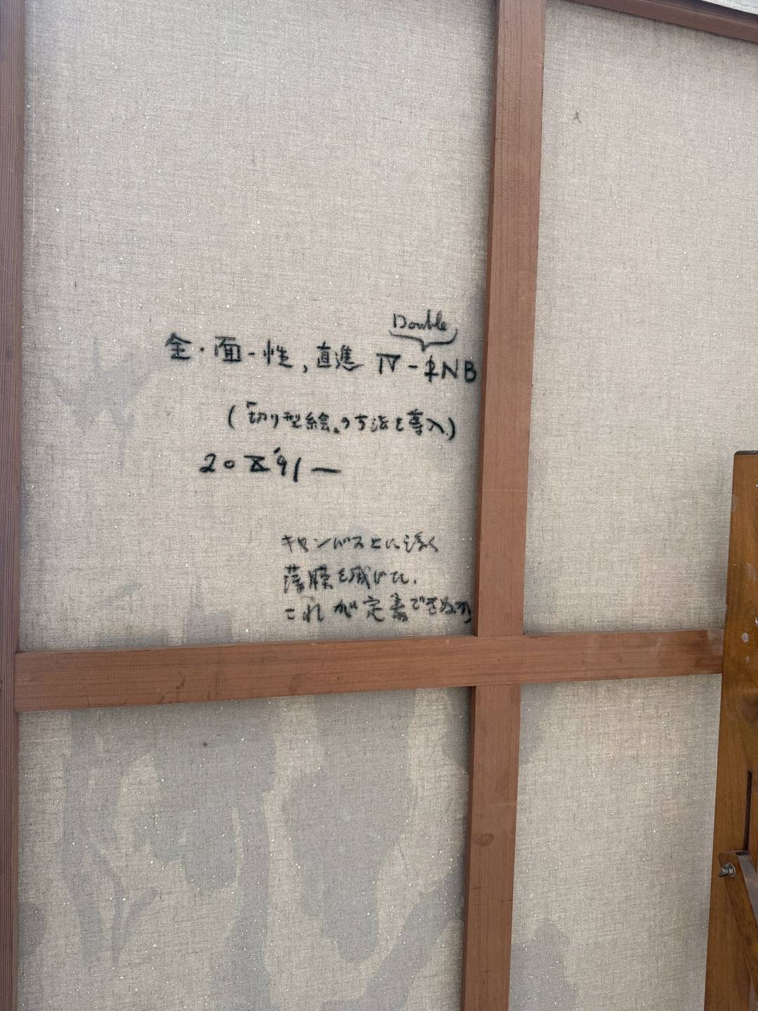 中西夏之